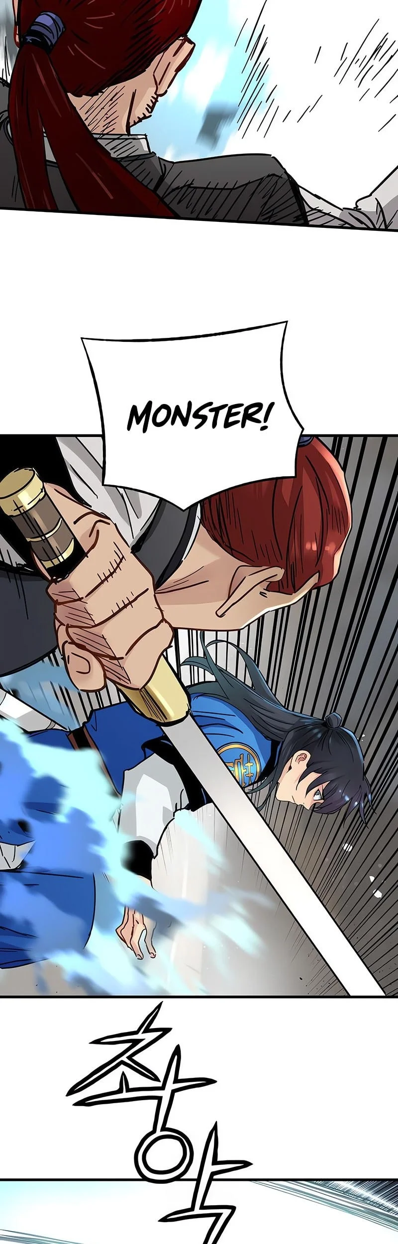 surviving as a genius on borrowed time chapter 68 - Page 44