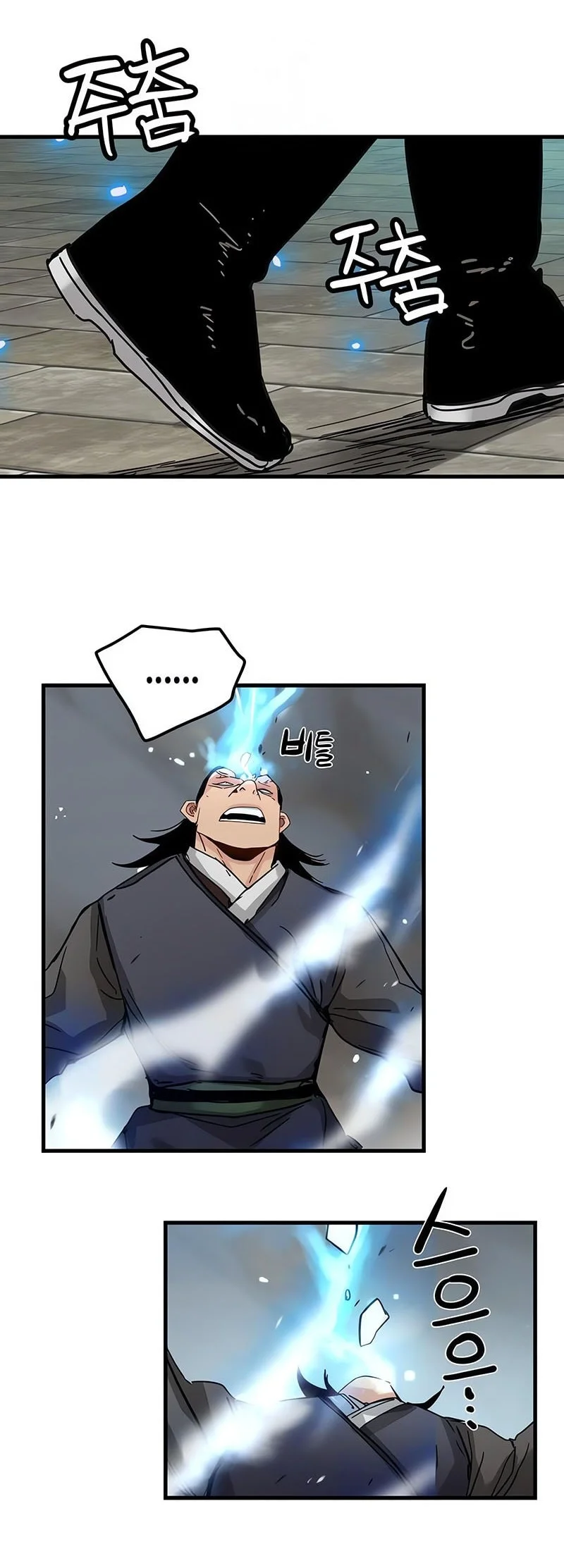 surviving as a genius on borrowed time chapter 68 - Page 53