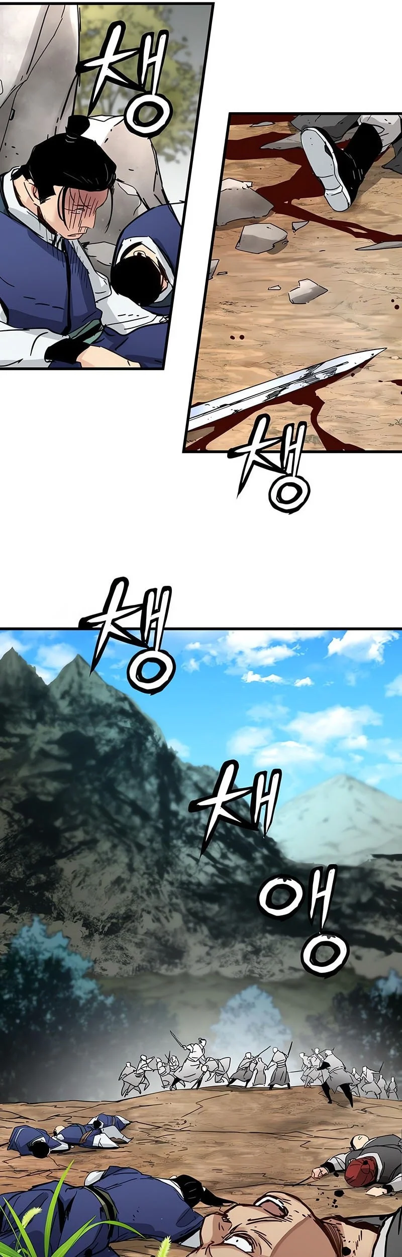 surviving as a genius on borrowed time chapter 69 - Page 42