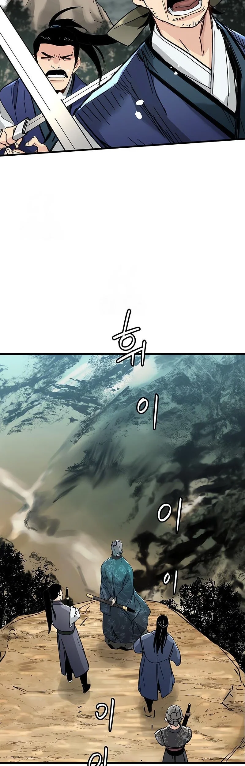 surviving as a genius on borrowed time chapter 69 - Page 44