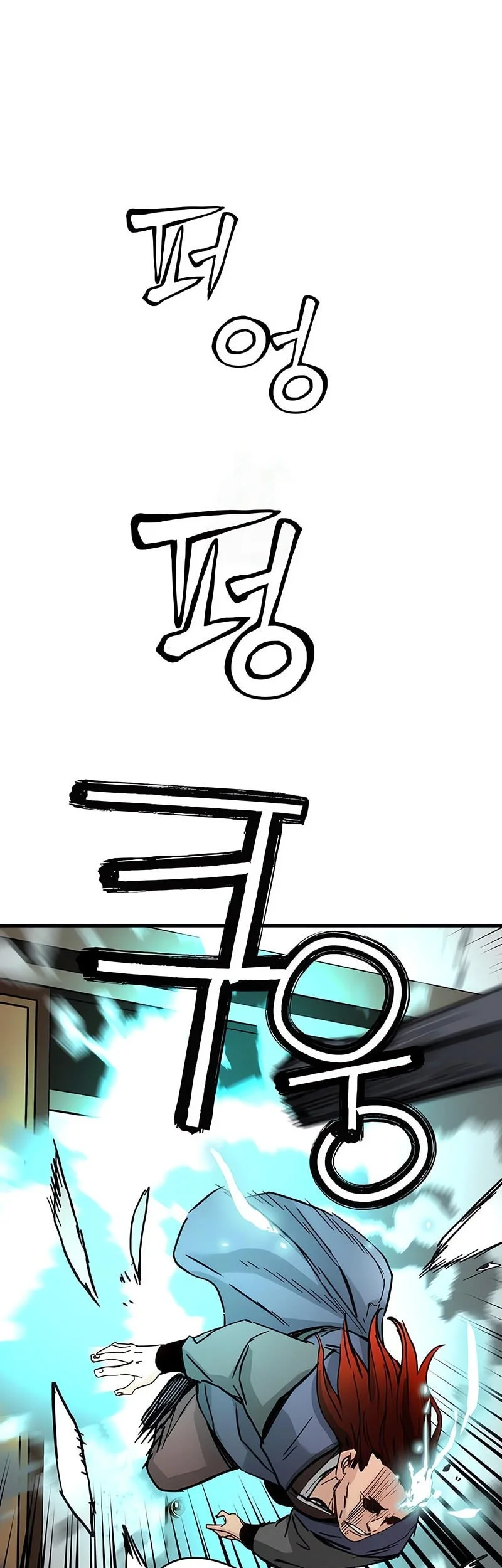 surviving as a genius on borrowed time chapter 69 - Page 2