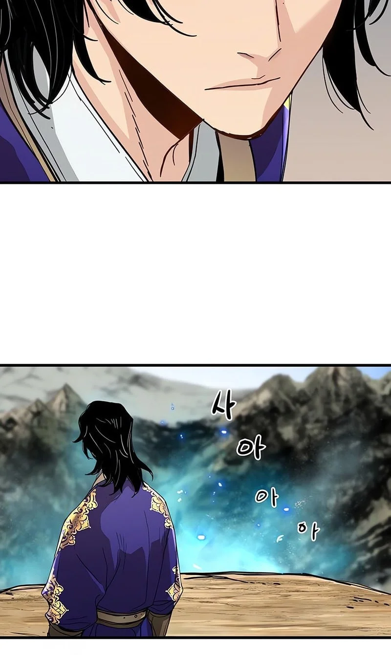 Surviving as a Genius on Borrowed Time Chapter 70 Gambar 9