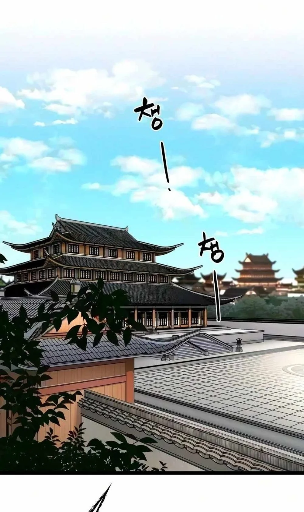 Surviving as a Genius on Borrowed Time Chapter 90 Gambar 3