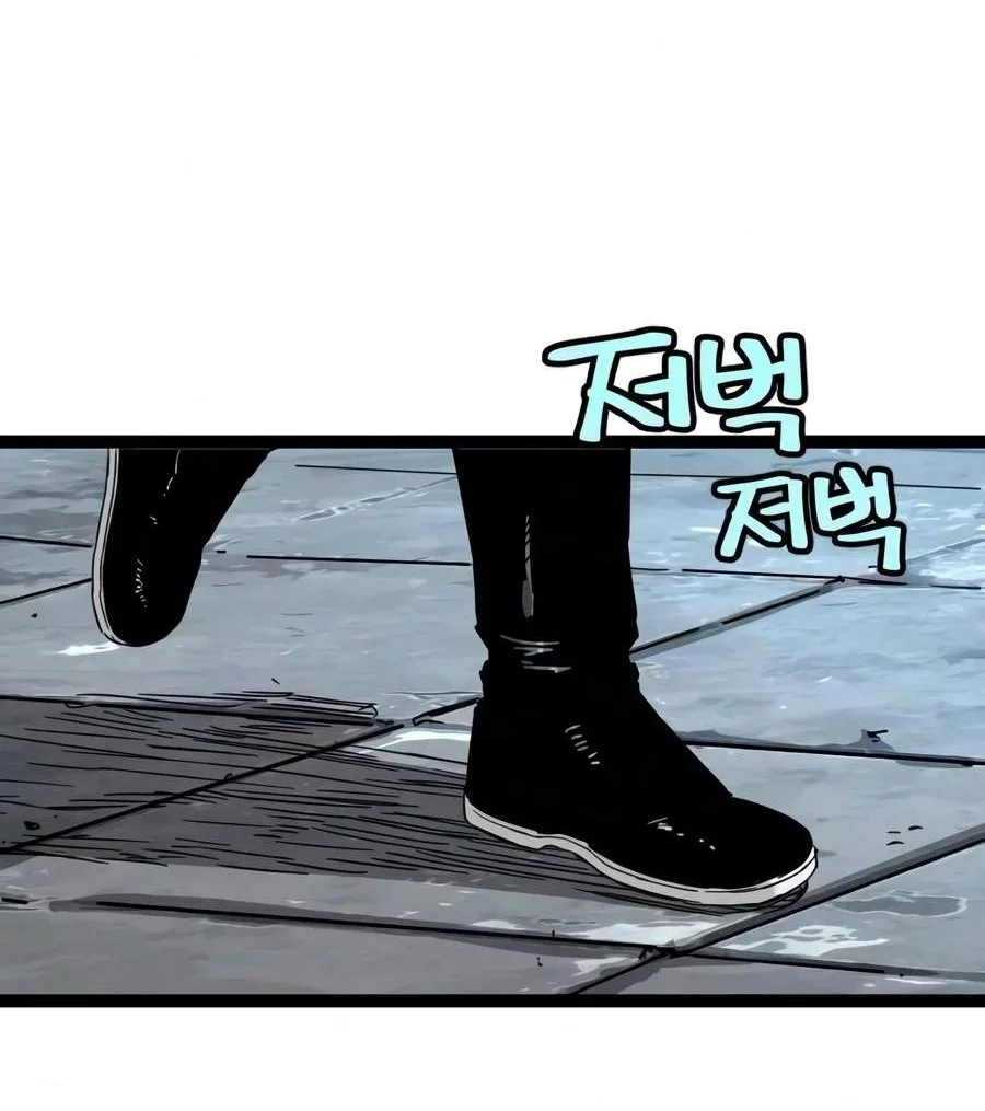 Surviving as a Genius on Borrowed Time Chapter 91 Gambar 64