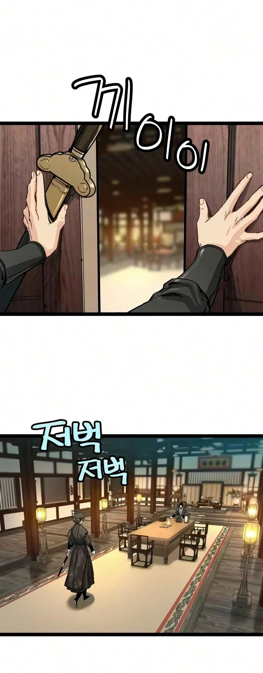 Surviving as a Genius on Borrowed Time Chapter 91 Gambar 78