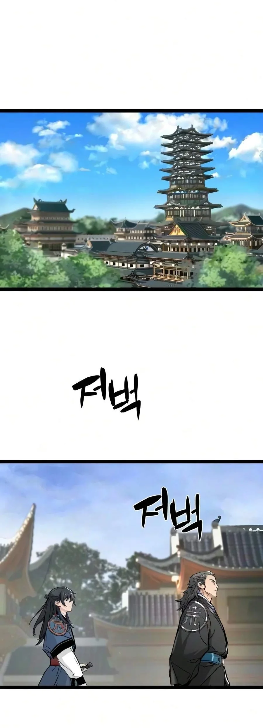 Surviving as a Genius on Borrowed Time Chapter 92 Gambar 63