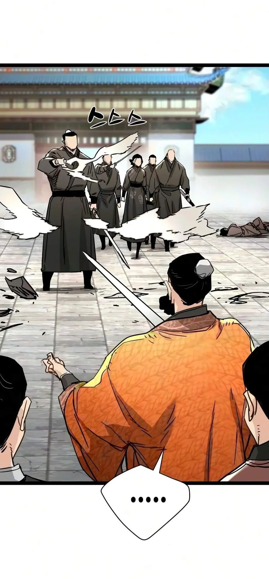 Surviving as a Genius on Borrowed Time Chapter 94 halaman 47