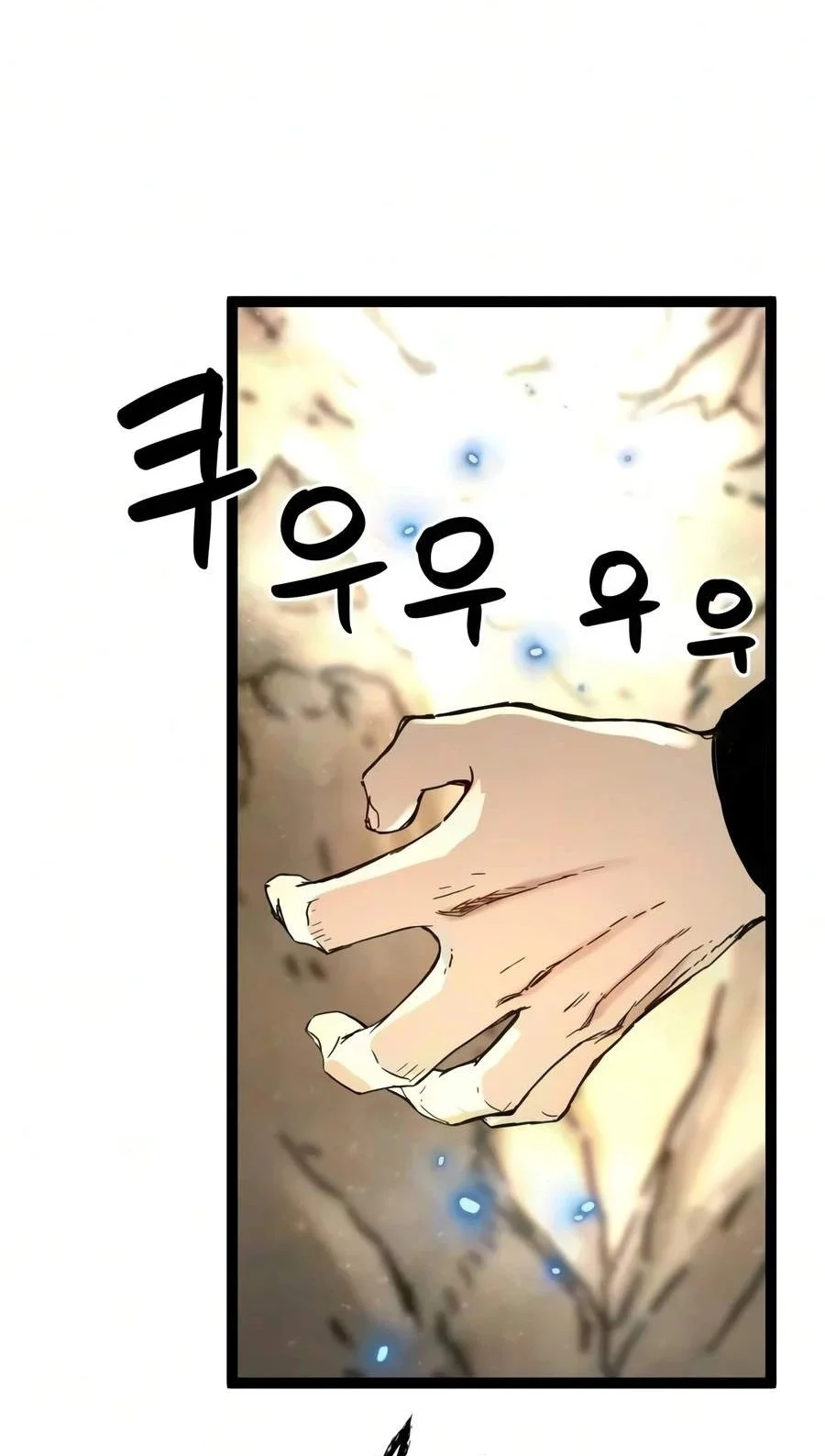 Surviving as a Genius on Borrowed Time Chapter 95 halaman 33