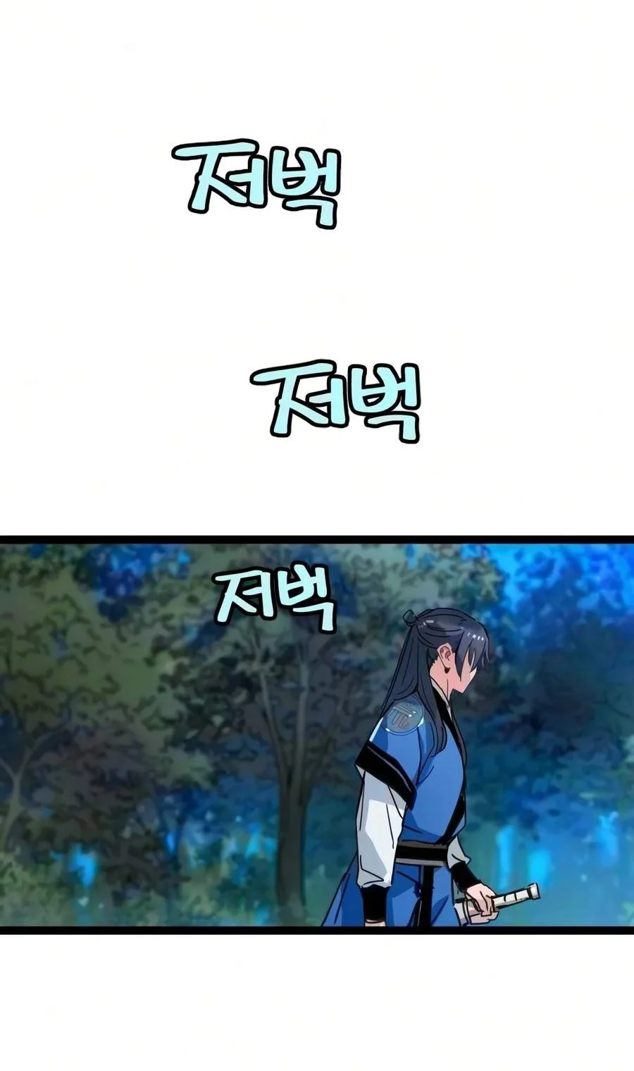 Surviving as a Genius on Borrowed Time Chapter 95 halaman 47