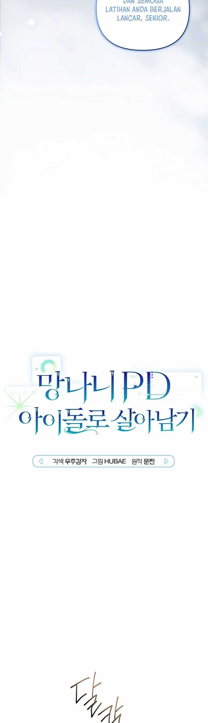 Surviving as a PD Idol Chapter 18 Gambar 18