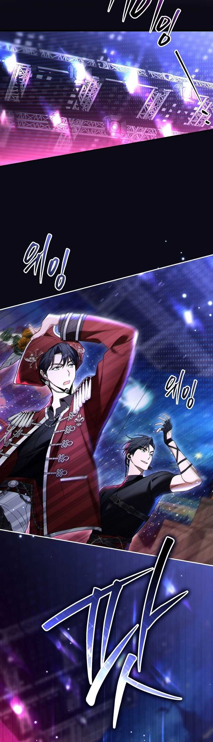 Surviving as a PD Idol Chapter 23 Gambar 40