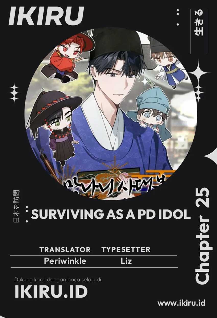Komik Surviving as a PD Idol Chapter 25 gambar nomor 1