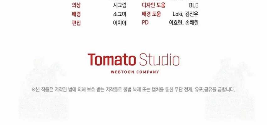 Surviving as a PD Idol Chapter 25 Gambar 76