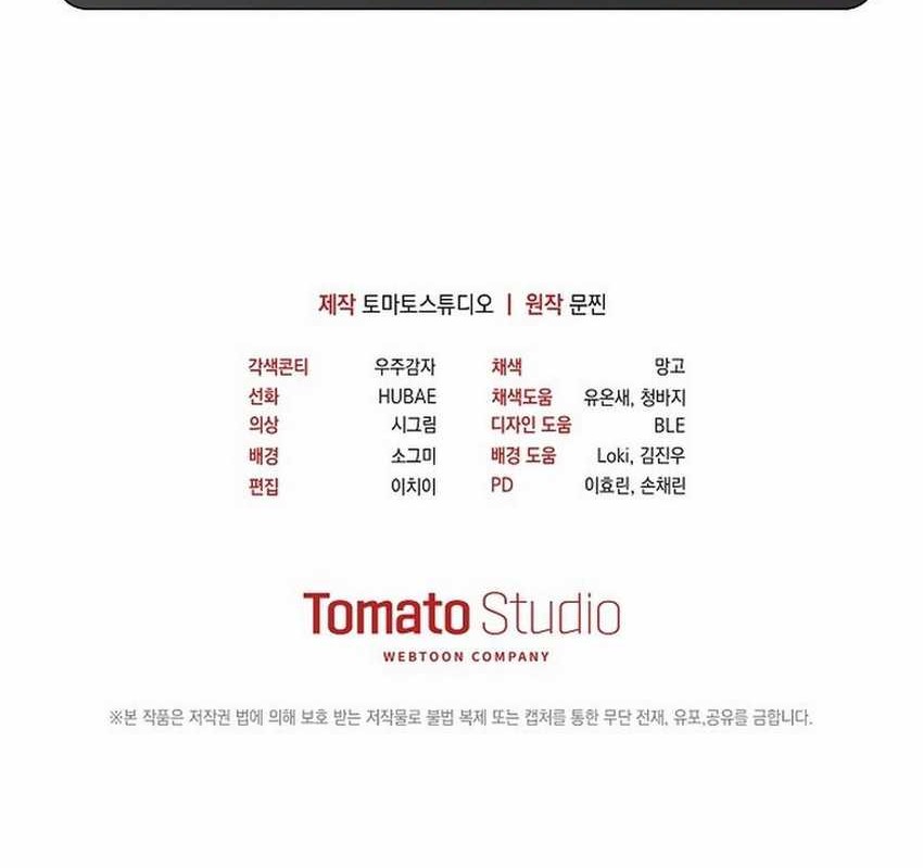 Surviving as a PD Idol Chapter 28 Gambar 69