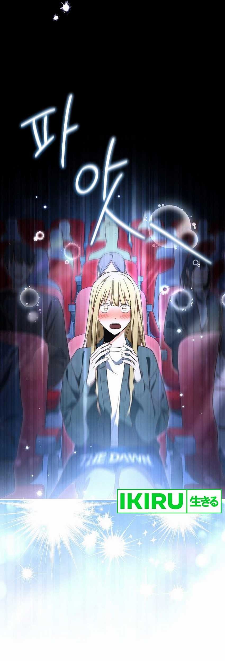 Surviving as a PD Idol Chapter 28 Gambar 22