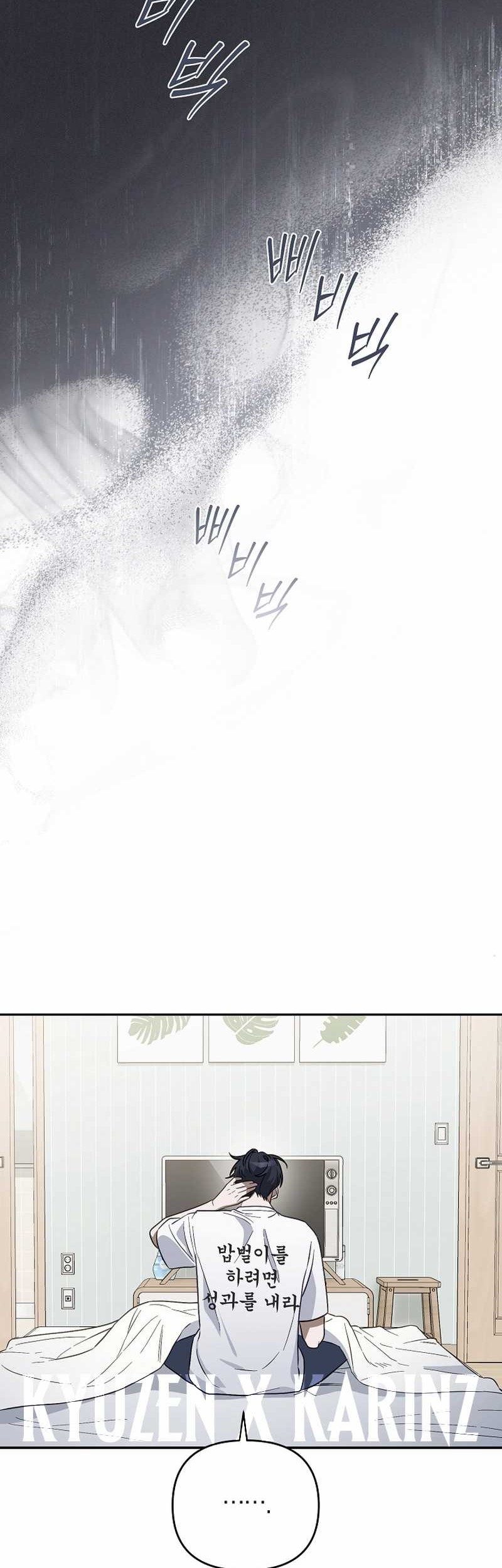 Surviving as a PD Idol Chapter 3 Gambar 23