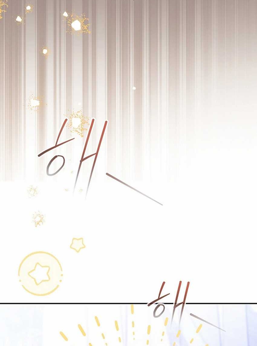 Surviving as a PD Idol Chapter 35 Gambar 34