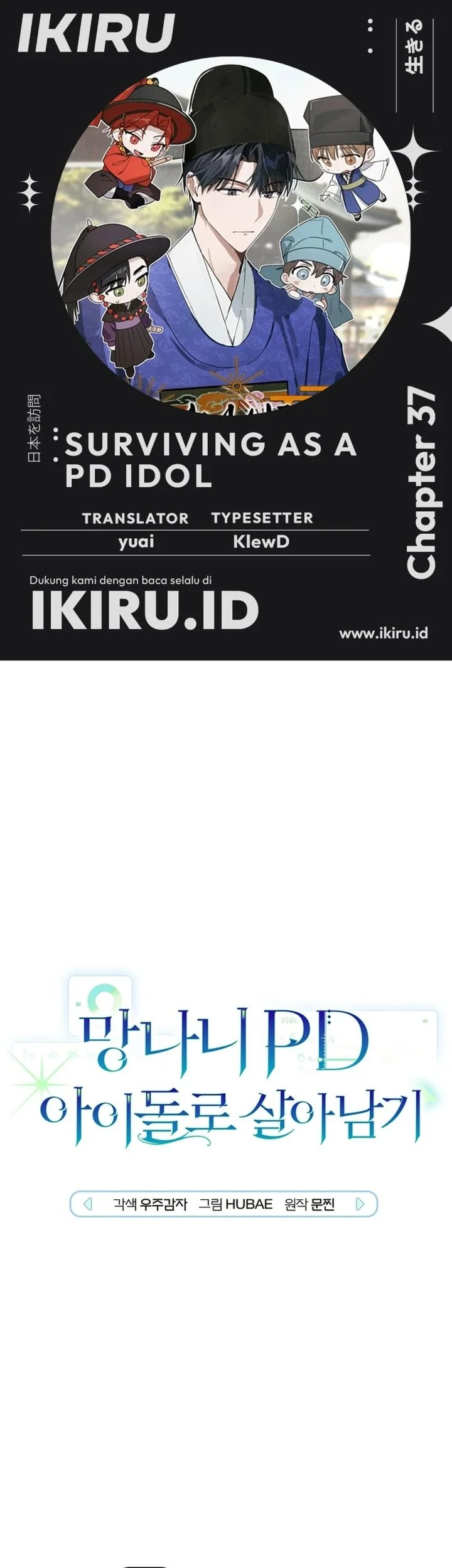 Surviving as a PD Idol Chapter 37 halaman 2