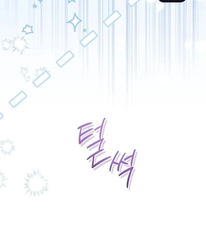 Surviving as a PD Idol Chapter 38 halaman 13