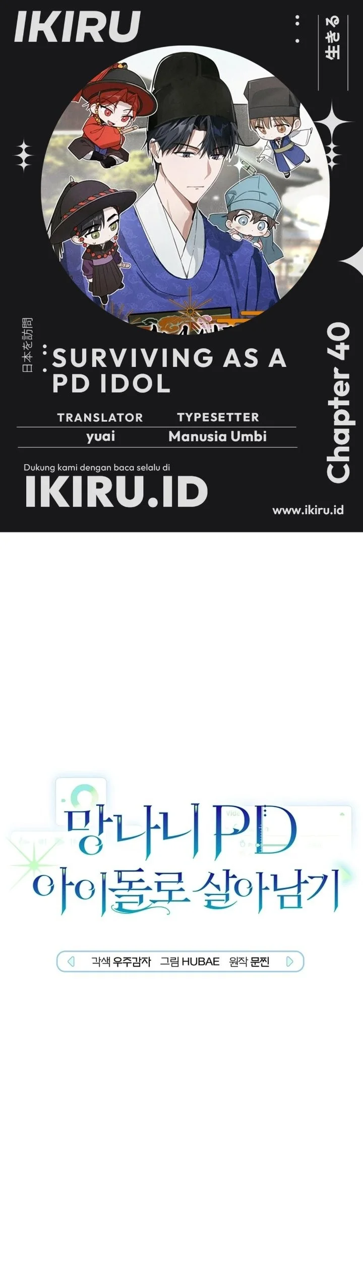 Surviving as a PD Idol Chapter 40 halaman 2