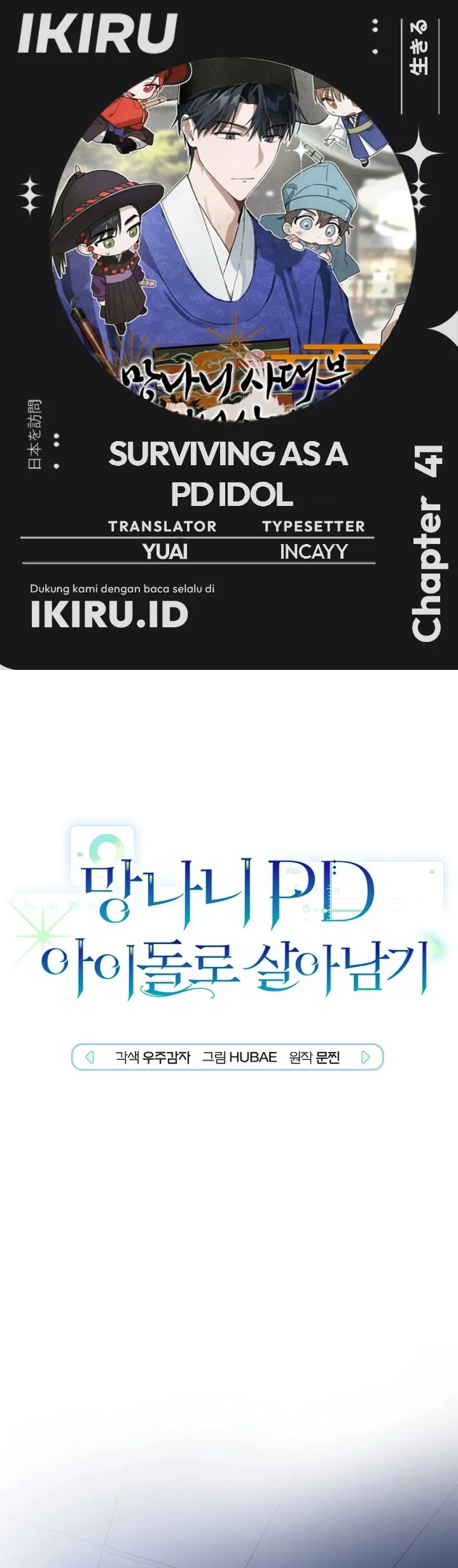 Surviving as a PD Idol Chapter 41 halaman 2