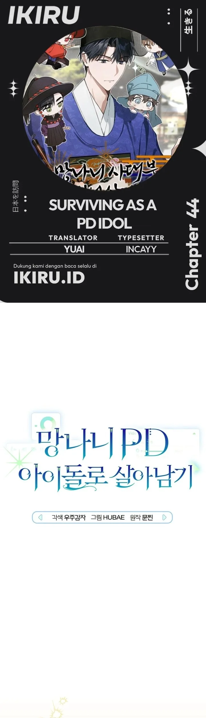 Surviving as a PD Idol Chapter 44 halaman 2