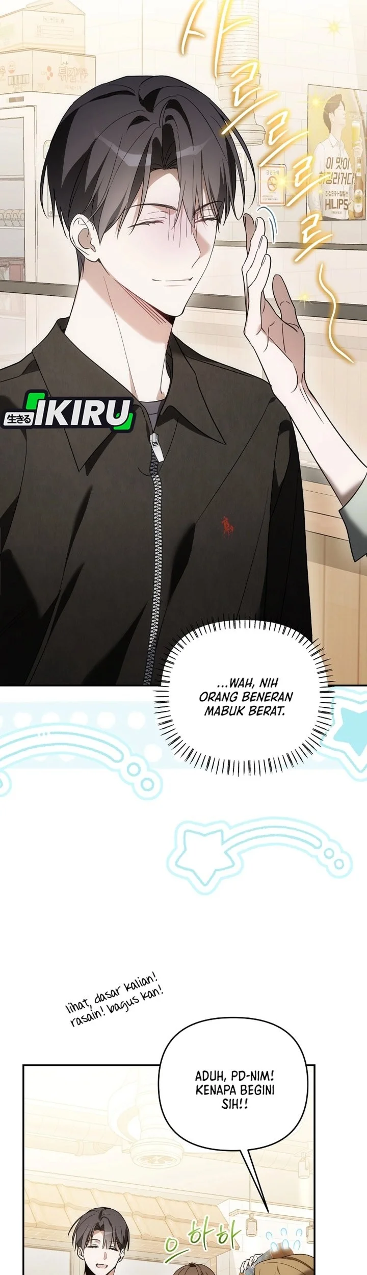 Surviving as a PD Idol Chapter 44 halaman 11