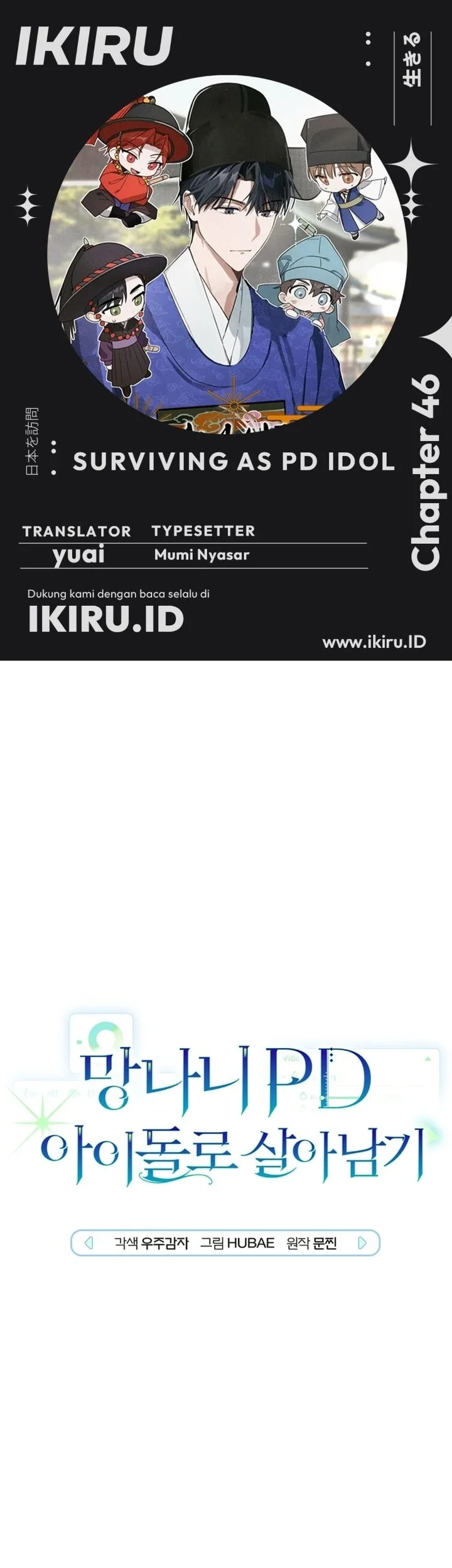 Surviving as a PD Idol Chapter 46 halaman 2