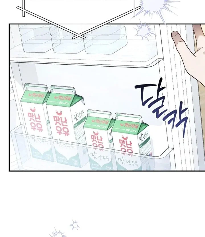Surviving as a PD Idol Chapter 49 halaman 29