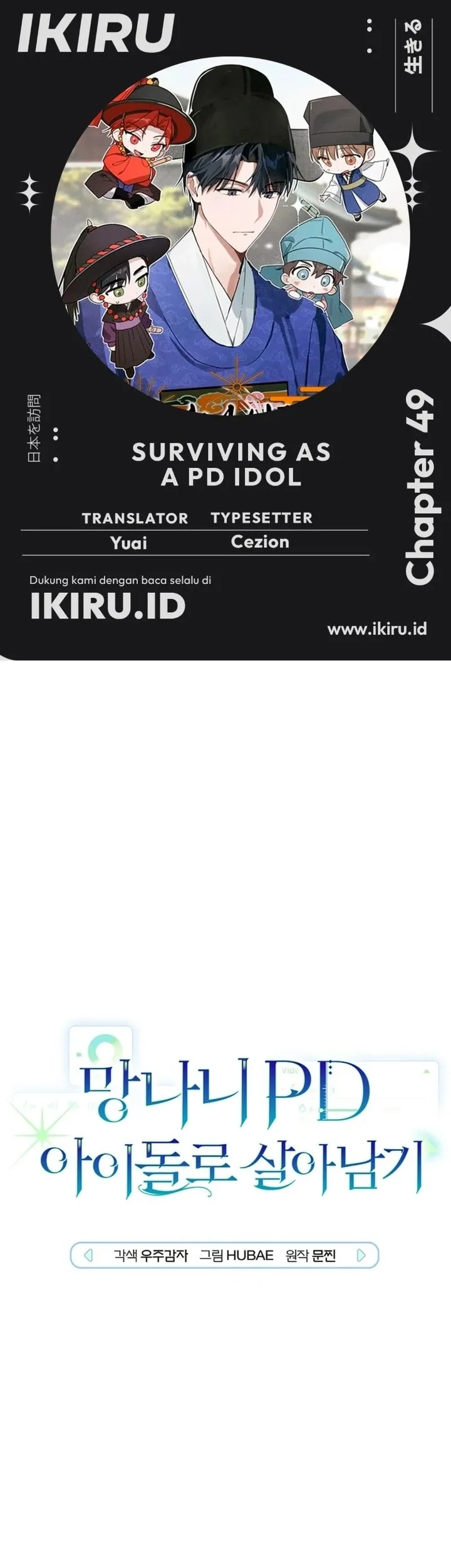 Surviving as a PD Idol Chapter 49 halaman 2