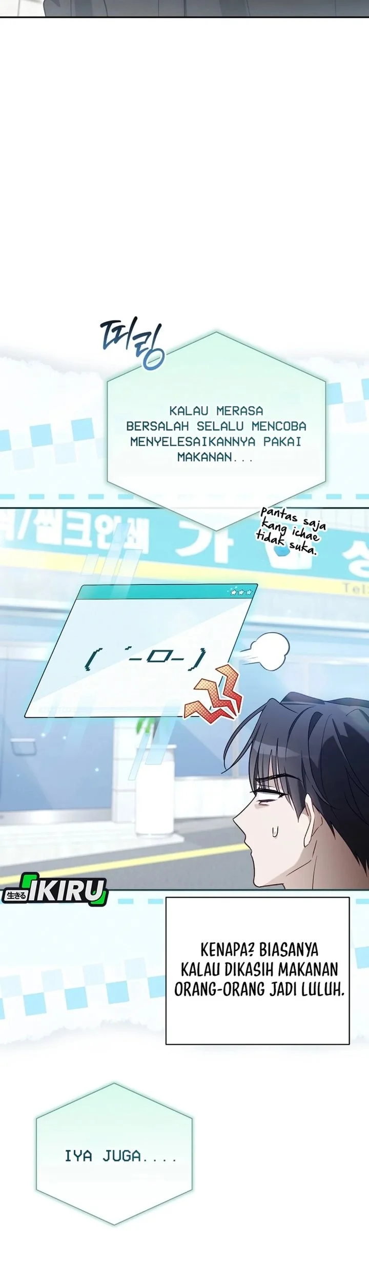 Surviving as a PD Idol Chapter 49 Gambar 95