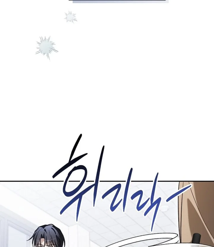 Surviving as a PD Idol Chapter 50 halaman 23