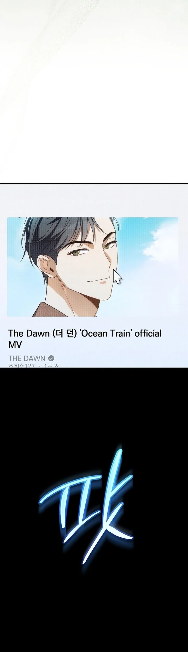 Surviving as a PD Idol Chapter 51 halaman 21