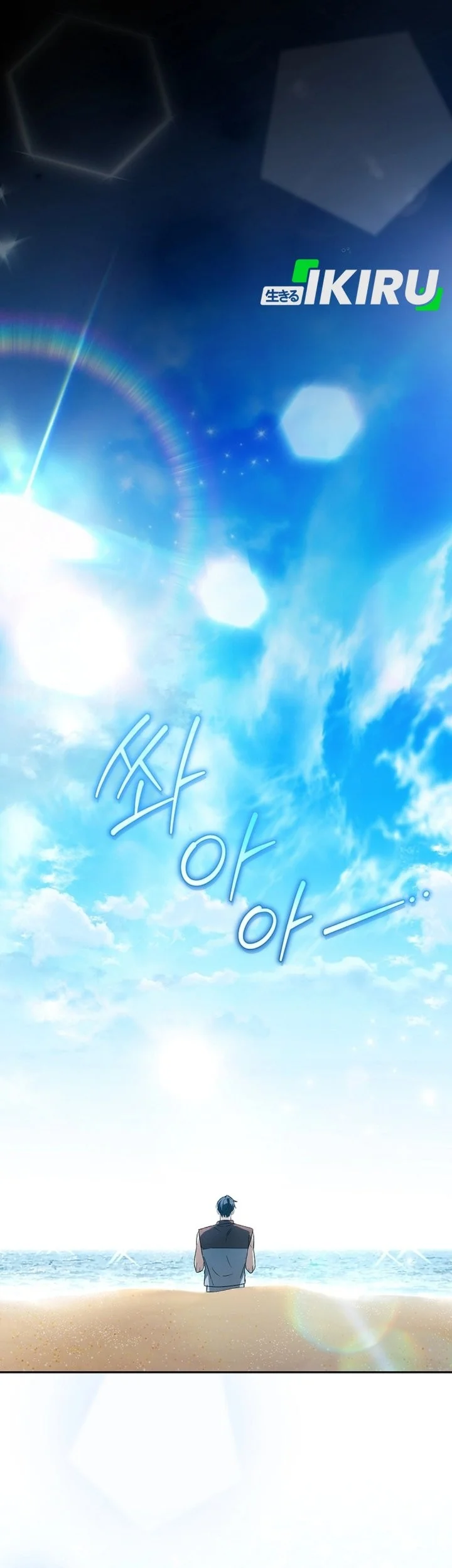 Surviving as a PD Idol Chapter 51 halaman 23