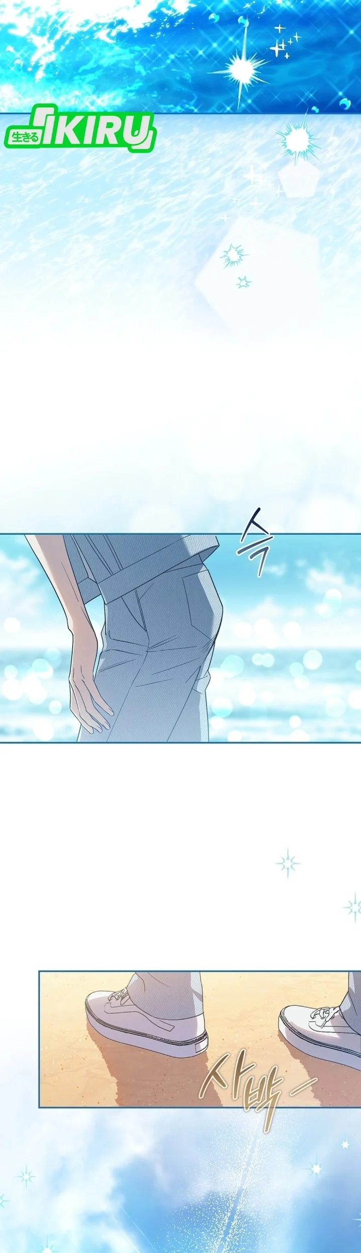 Surviving as a PD Idol Chapter 51 halaman 25