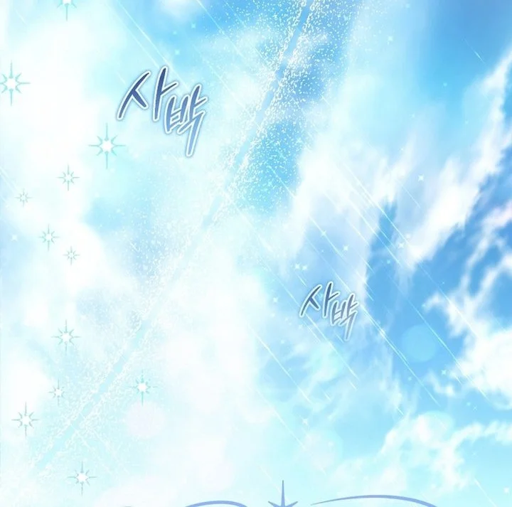 Surviving as a PD Idol Chapter 51 halaman 26