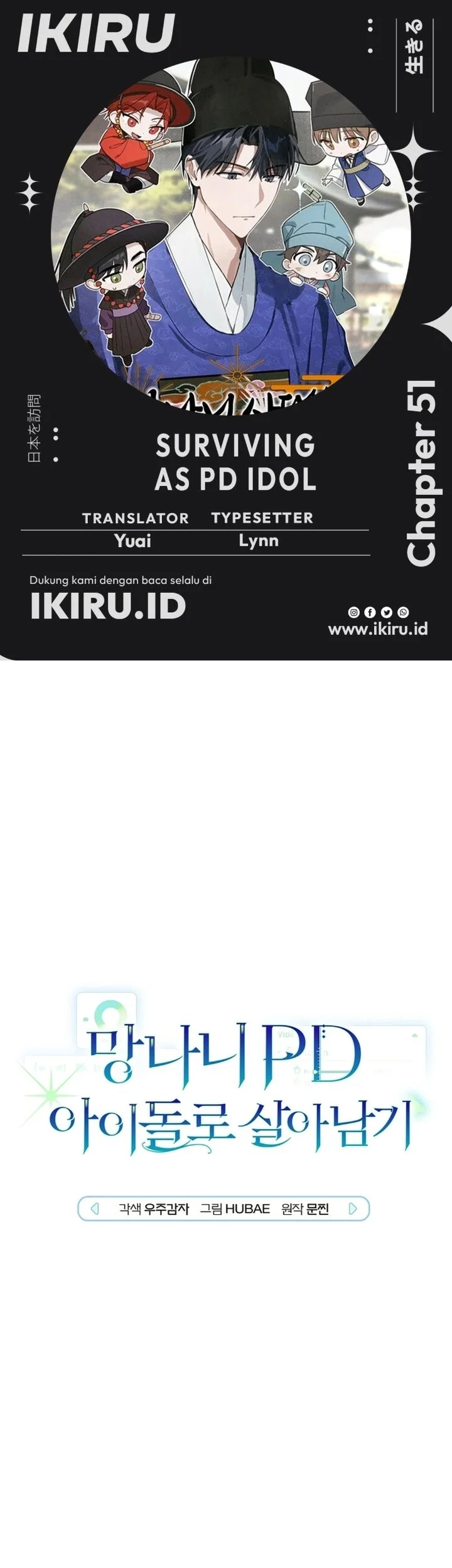 Surviving as a PD Idol Chapter 51 halaman 2
