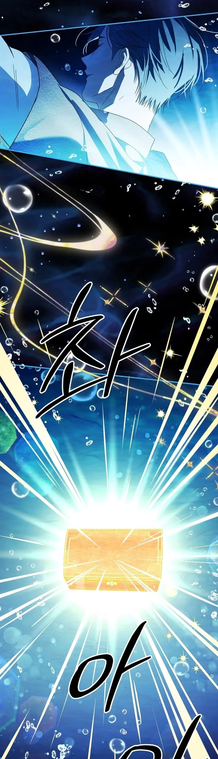 Surviving as a PD Idol Chapter 51 halaman 54