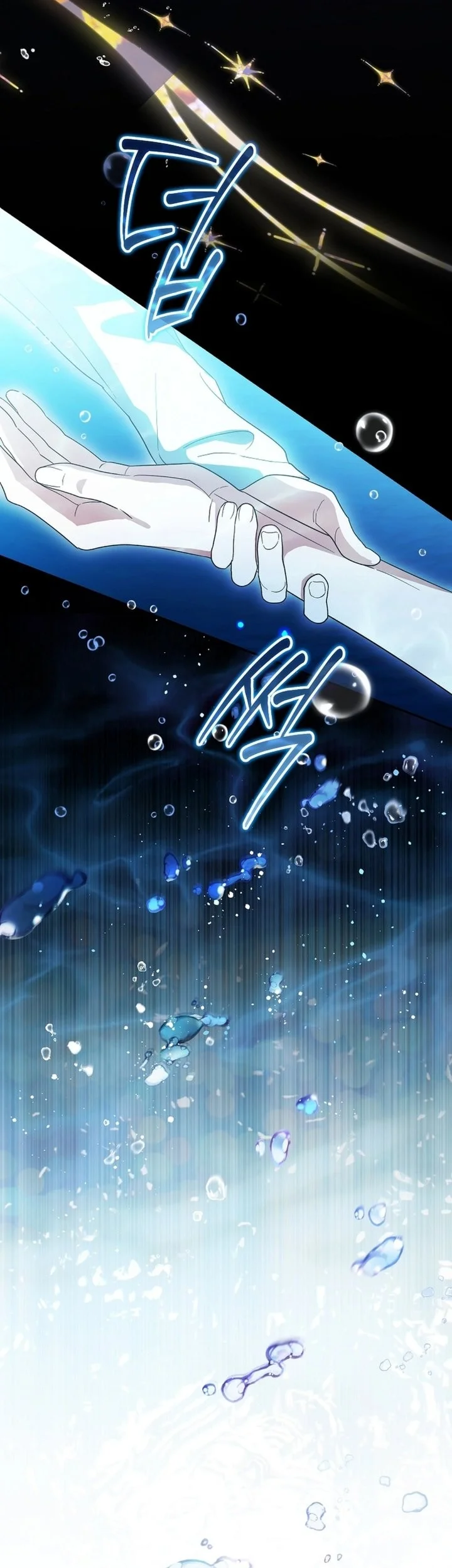 Surviving as a PD Idol Chapter 51 Gambar 57