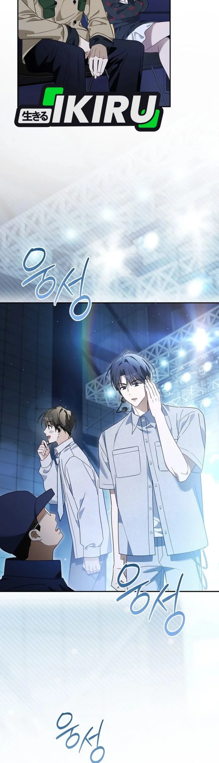 Surviving as a PD Idol Chapter 53 halaman 14