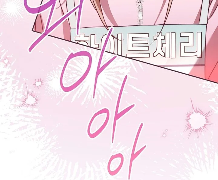 Surviving as a PD Idol Chapter 57 Gambar 90