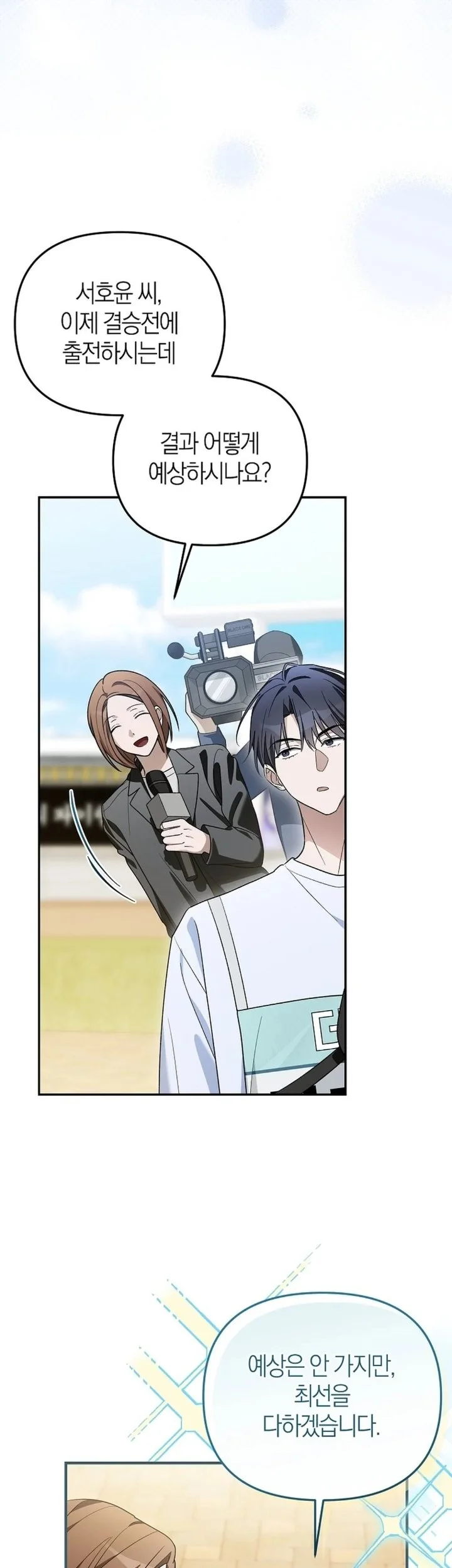 Surviving as a PD Idol Chapter 59 halaman 20