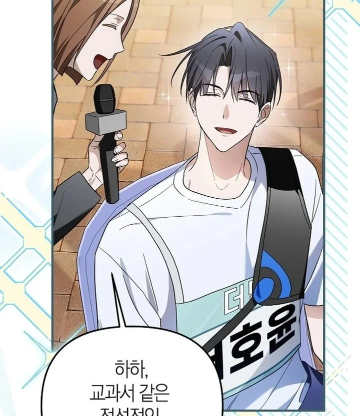 Surviving as a PD Idol Chapter 59 halaman 21
