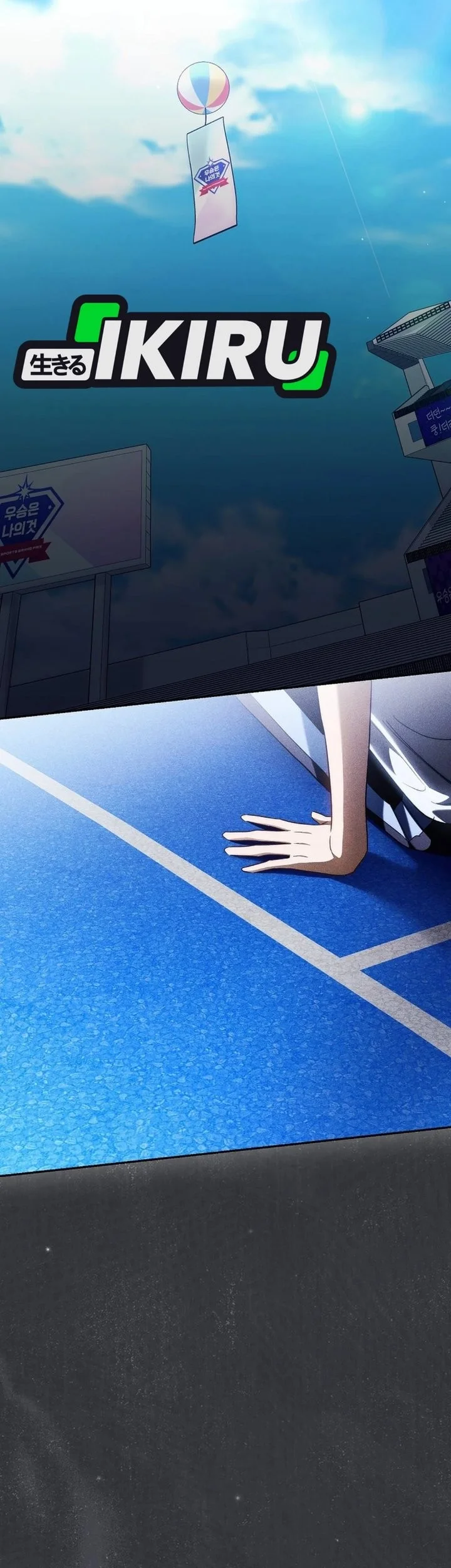 Surviving as a PD Idol Chapter 59 Gambar 85