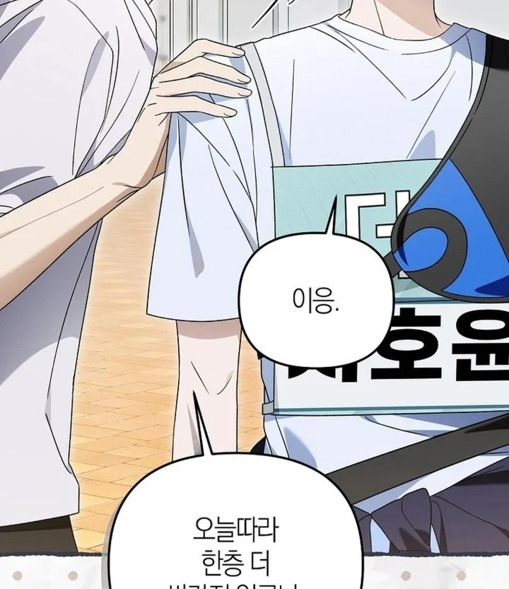 Surviving as a PD Idol Chapter 59 halaman 13