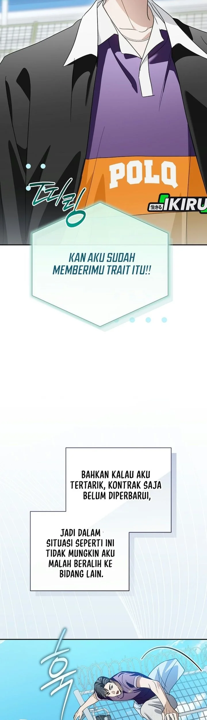 Surviving as a PD Idol Chapter 61 Gambar 81