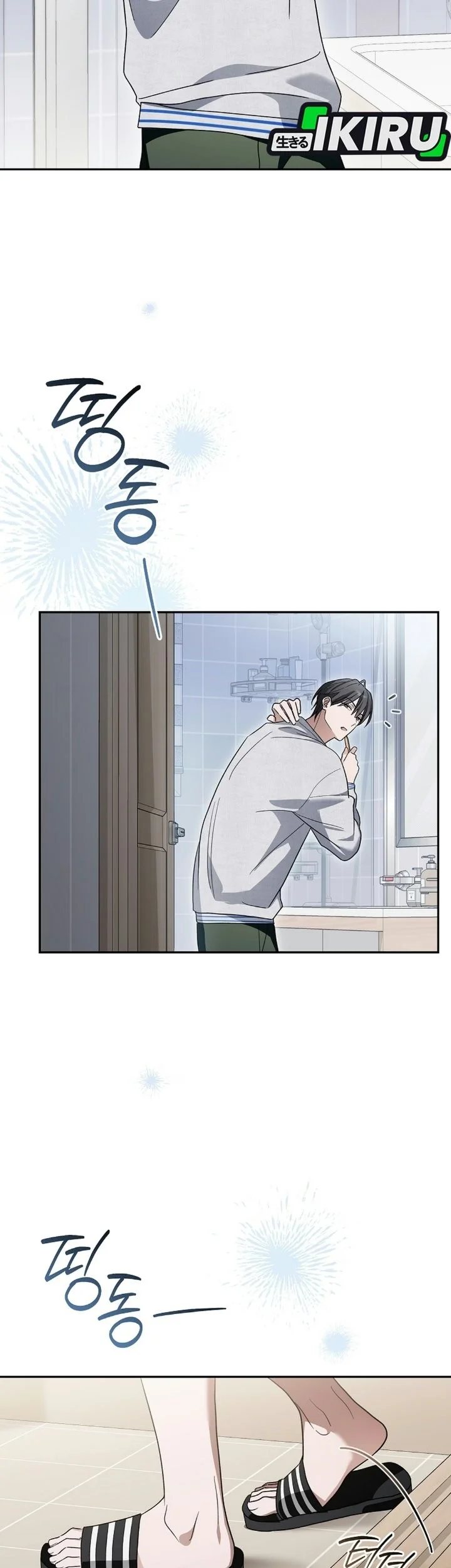 Surviving as a PD Idol Chapter 64 Gambar 4