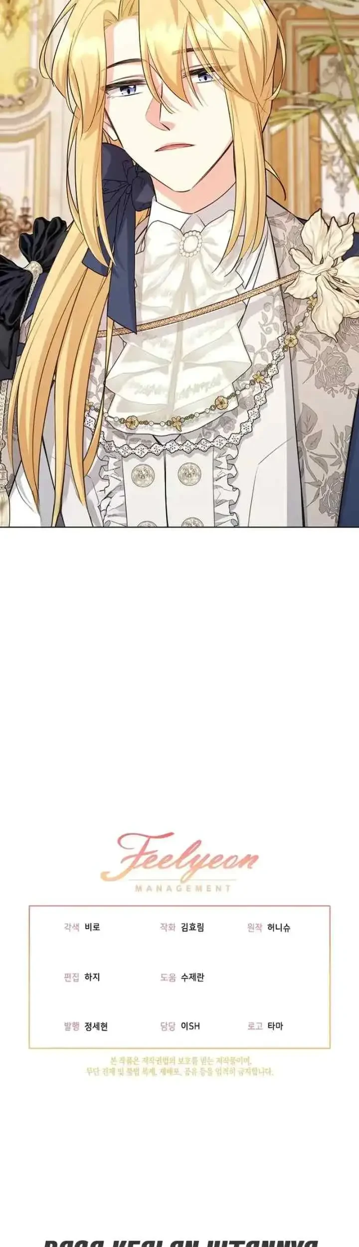 Surviving as the Villainous Younger Sister Chapter 11 Gambar 62