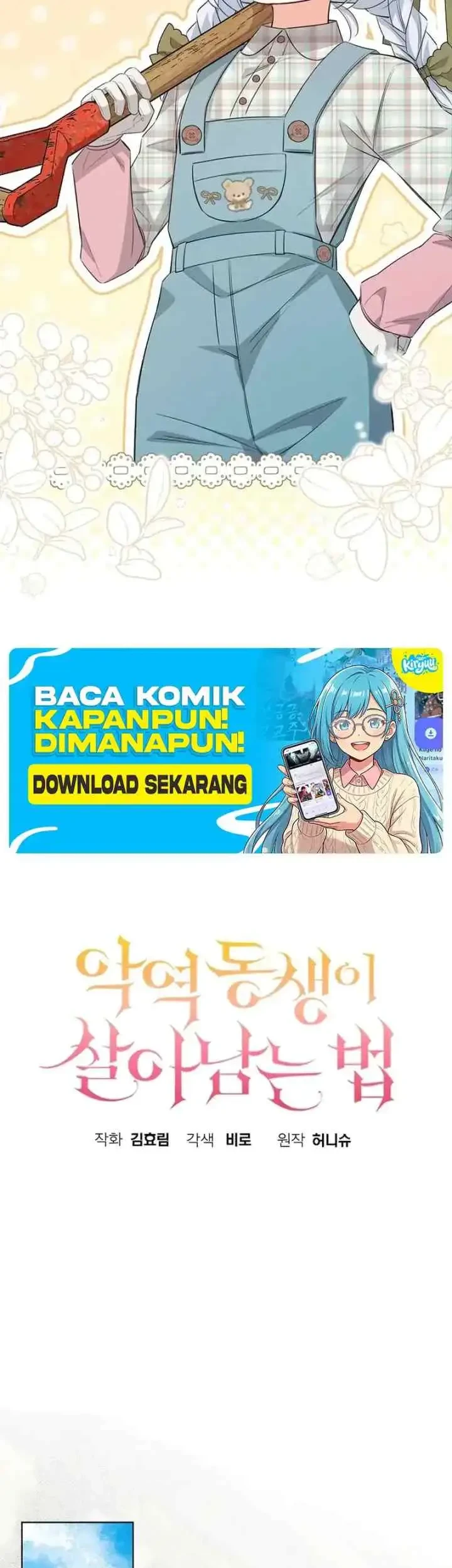 Surviving as the Villainous Younger Sister Chapter 12 Gambar 25