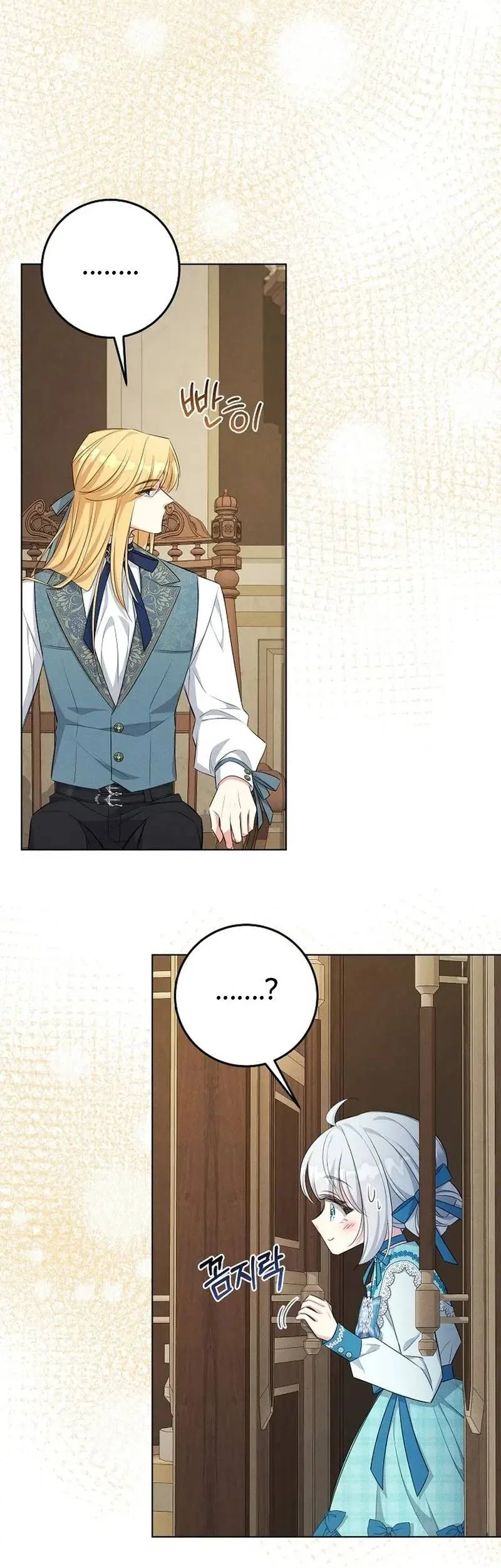Surviving as the Villainous Younger Sister Chapter 6 Gambar 16